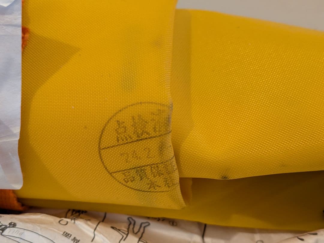 Daiwa ダイワ ライフジャケット 腰巻きタイプ 黒/グレー 自動膨張式