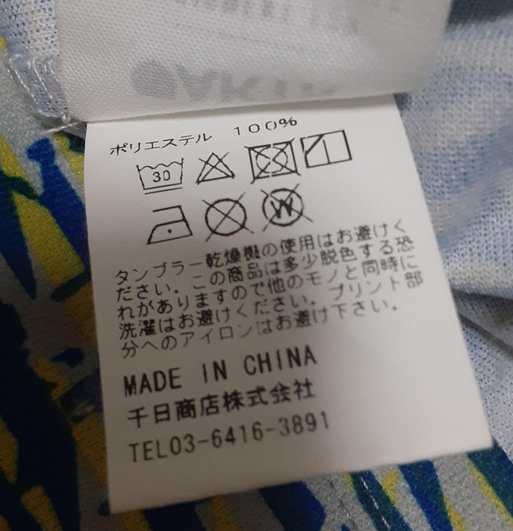 廃盤　希少　AKTR アクター　セットアップ