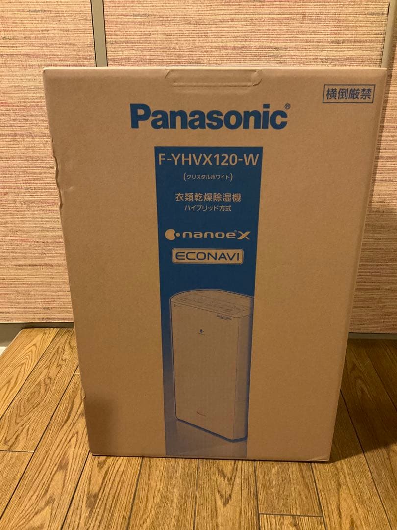 パナソニック衣類除湿乾燥機　F-YHVX120-W 未使用