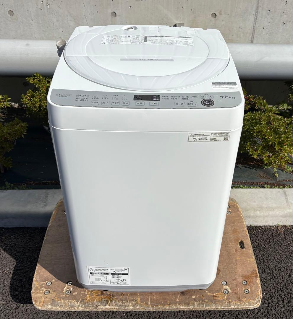 【3#5100zzz】【美品】SHARP 全自動洗濯機 7kg 高年式
