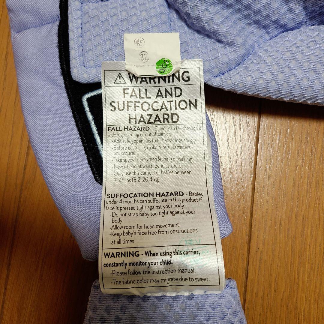 【美品♡】ERGObaby エルゴ オムニブリーズ ブルーラベンダー 希少カラー