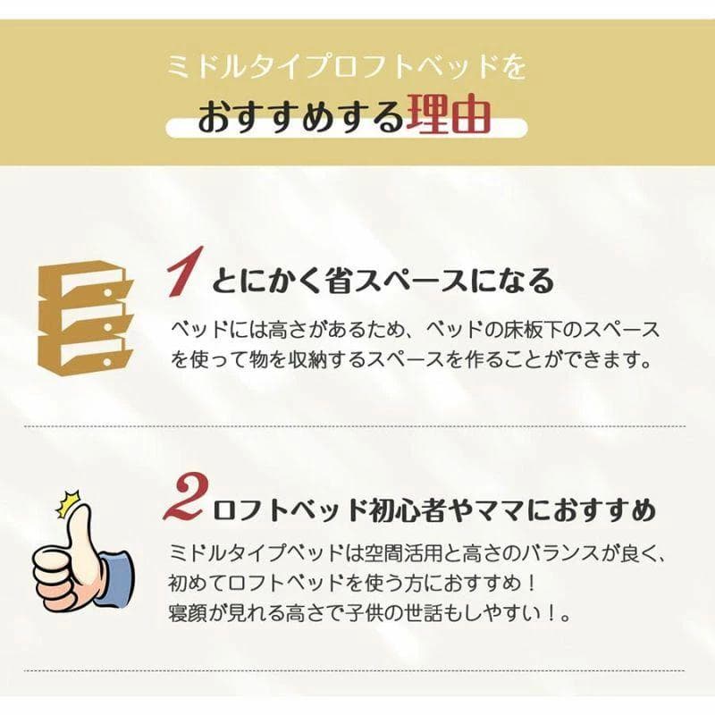 超人気！【高さ90cm】北欧風 シングルベッド 耐震 ベッド White