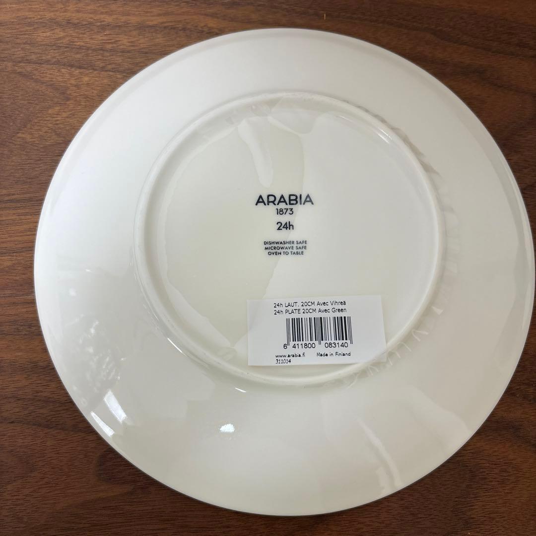 ARABIA 24h グリーン avec 20cm プレート　2枚セット