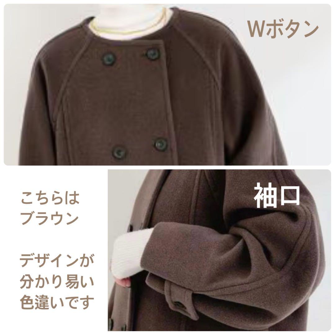 B.C STOCKソフトビーバーWボタンボクシーミドルコート＊マフラー巻きやすい