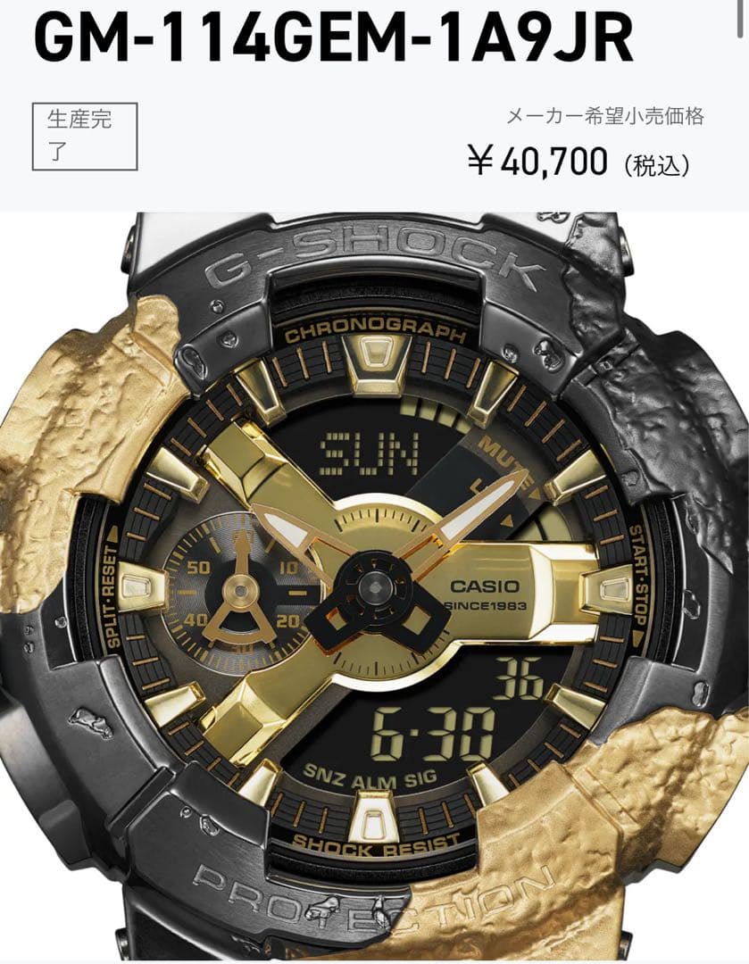 時計 G-SHOCK GM-114GEM-1A9JR