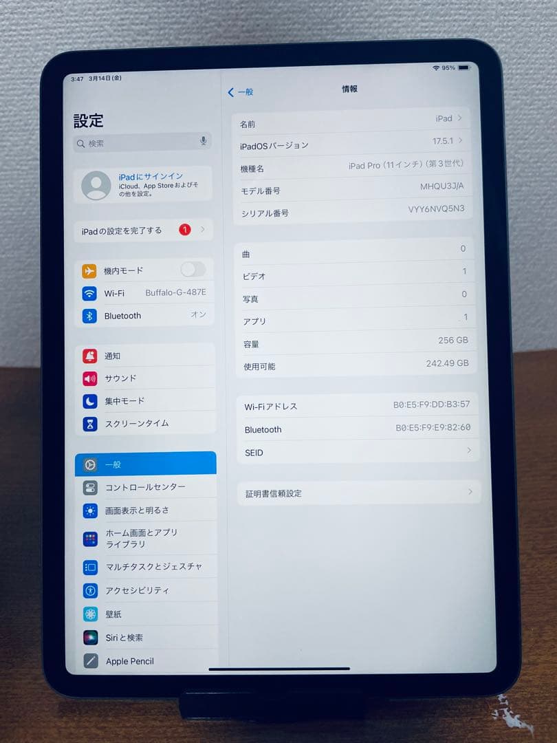 iPad Pro 11 (第3世代) 256GB Wi-Fi