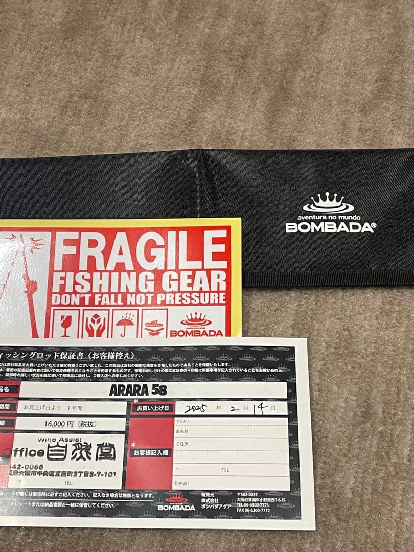ボンバダ BOMBADA アラーラ58 ARARA 58