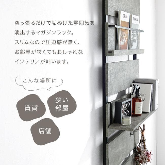 壁面収納 突っ張り式ラック幅80cm パーテーション ウォールシェルフ（122）