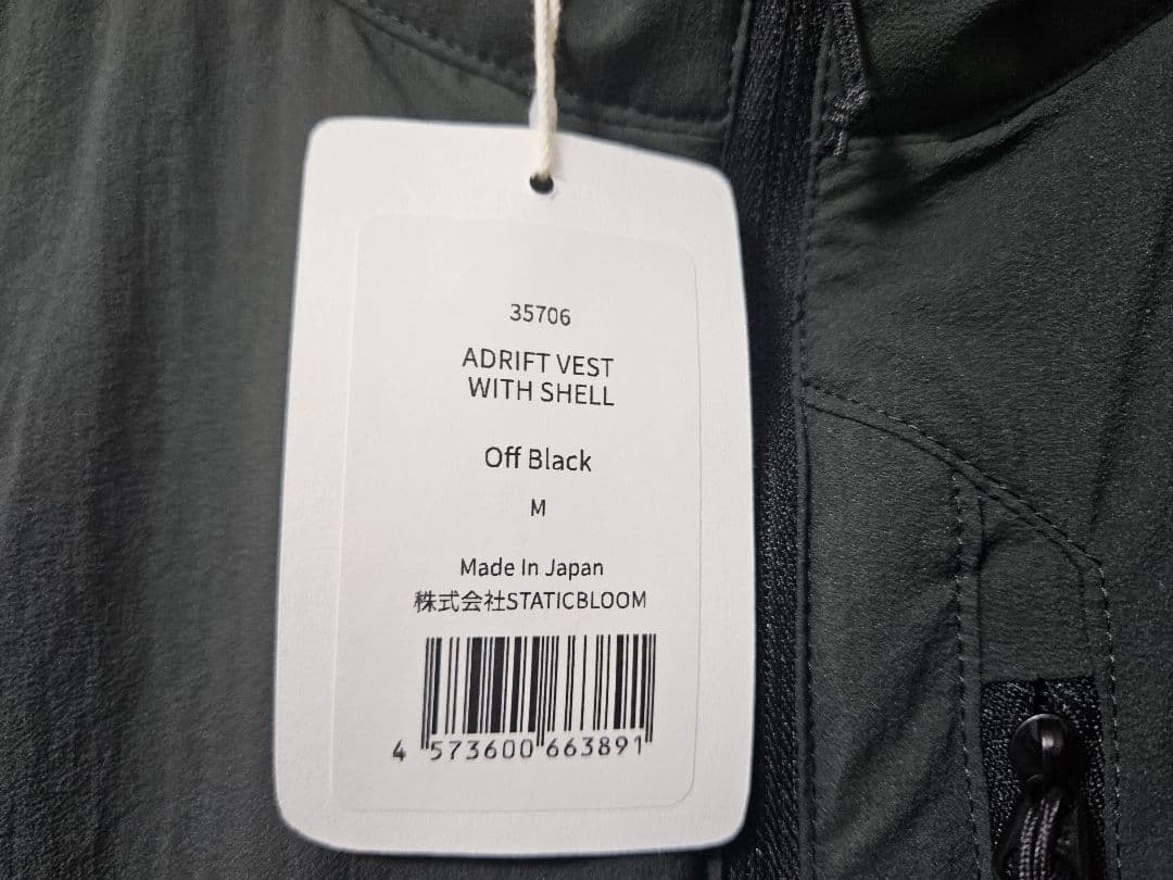 新品同様 STATIC アドリフト ベスト ウィズ シェル M (Black)