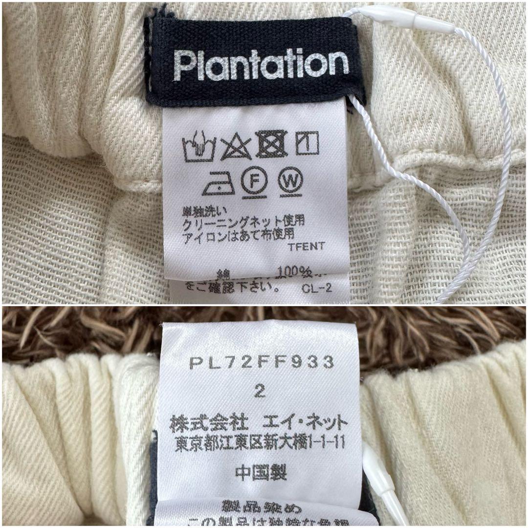 未使用 プランテーション コットン ガウチョパンツ ワイドパンツ ウエストゴム