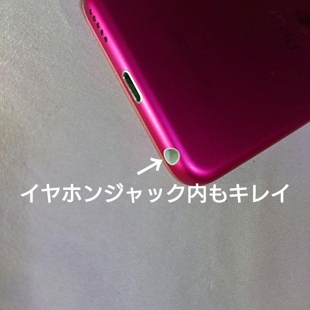 1175番.新品バッテリー iPod touch 第7世代 ピンク 32GB