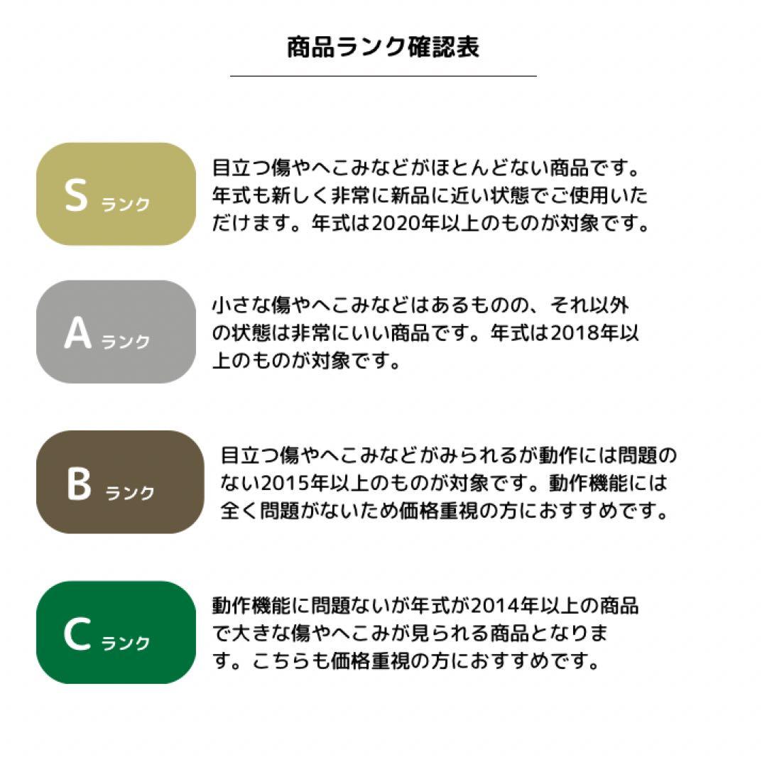 【すけさん専用】冷蔵庫 118L 2023年製 IRSD- 12B-W 右開き