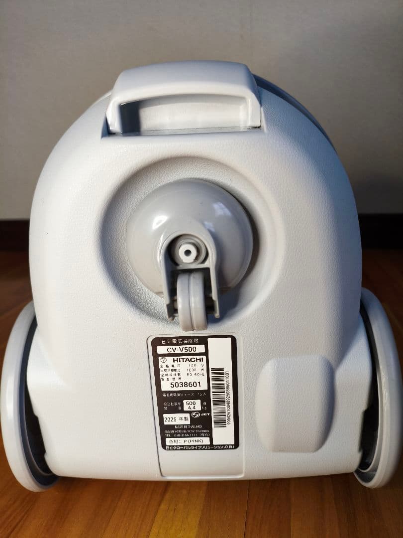日立　クリーナー　CV-V500　メタリックピンク