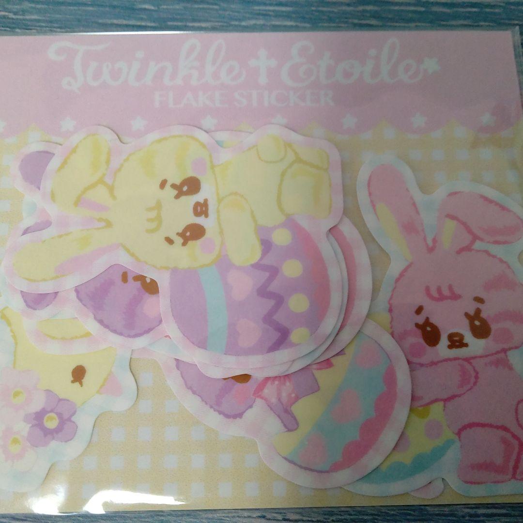 気まぐれセット②　みくろうさん22点セット