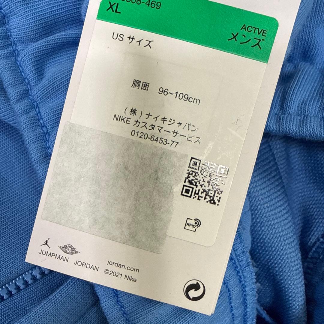 XL ナイキ　ジョーダン　スウェット　上下 セットアップ　水色　パーカー　パンツ