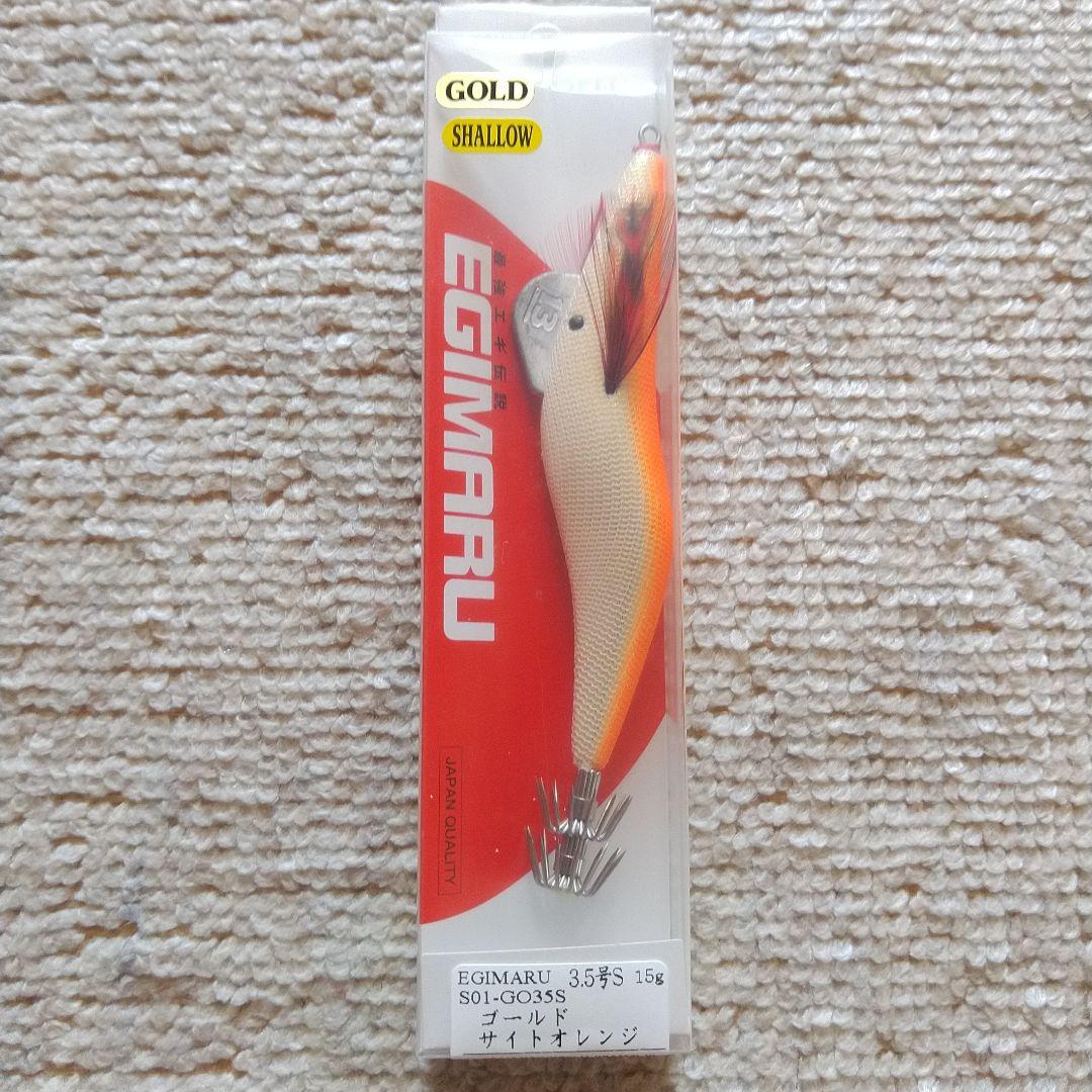 ブリーデン エギマル 3.5号 ×50個 ガンズカラー(別注カラー)