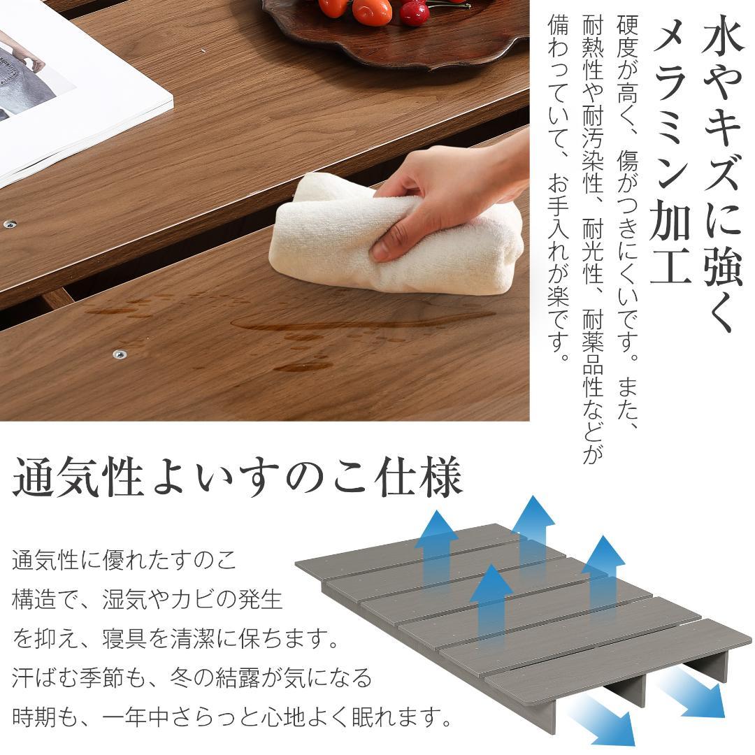 【幅100cm】ベッドフレーム すのこベッド おしゃれ 木目調 NATURAL