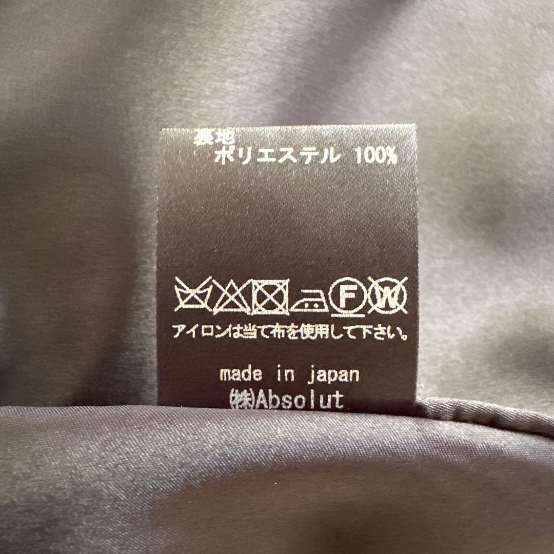 【美品】FORFORMO フォルフォルモ スタンドカラー フレア ウールコート