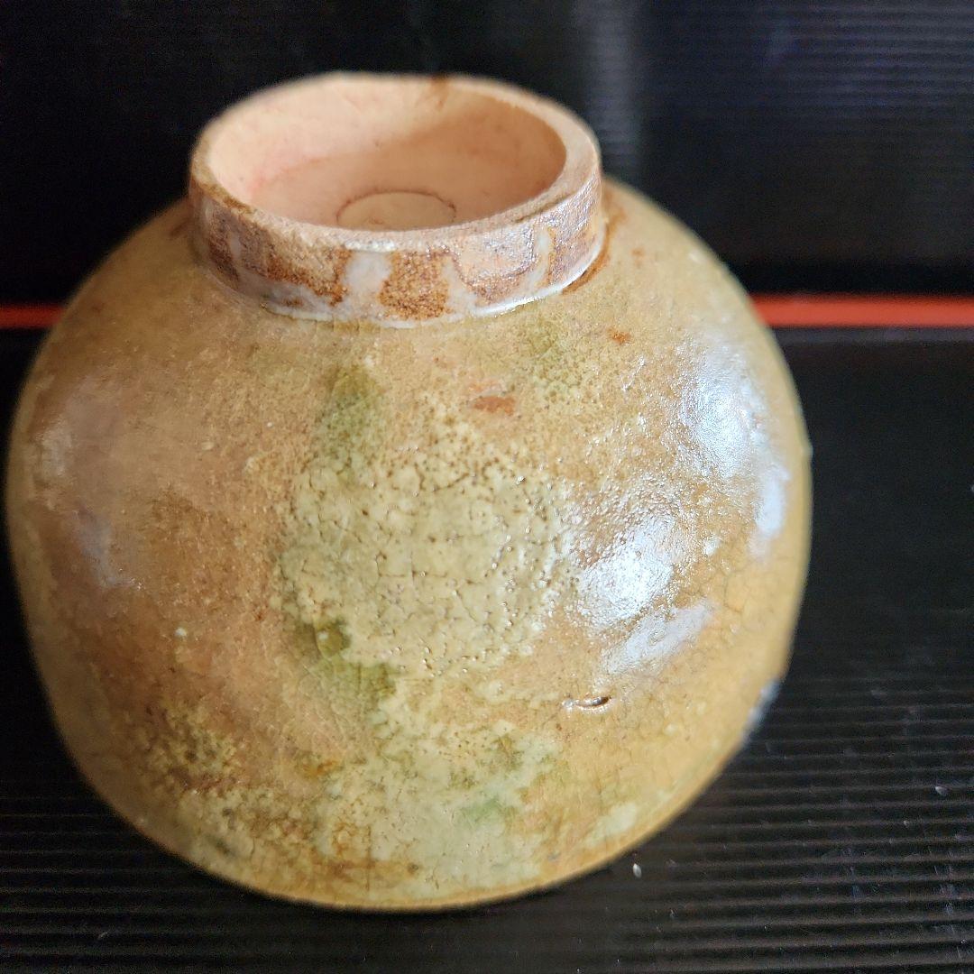 古唐津　堀手酒杯