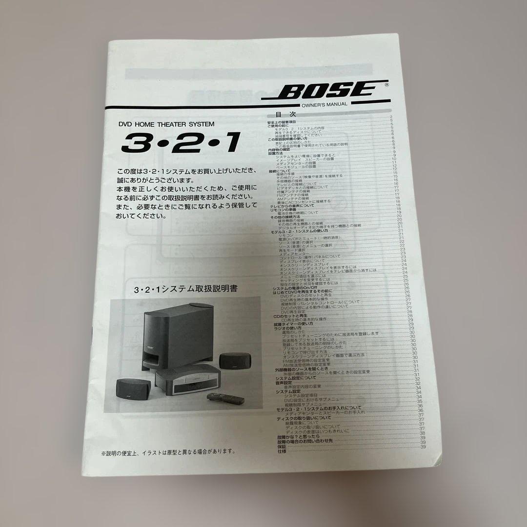 スピーカー・ウーファー BOSE DVD  THEATER SYSTEM 3.2.1