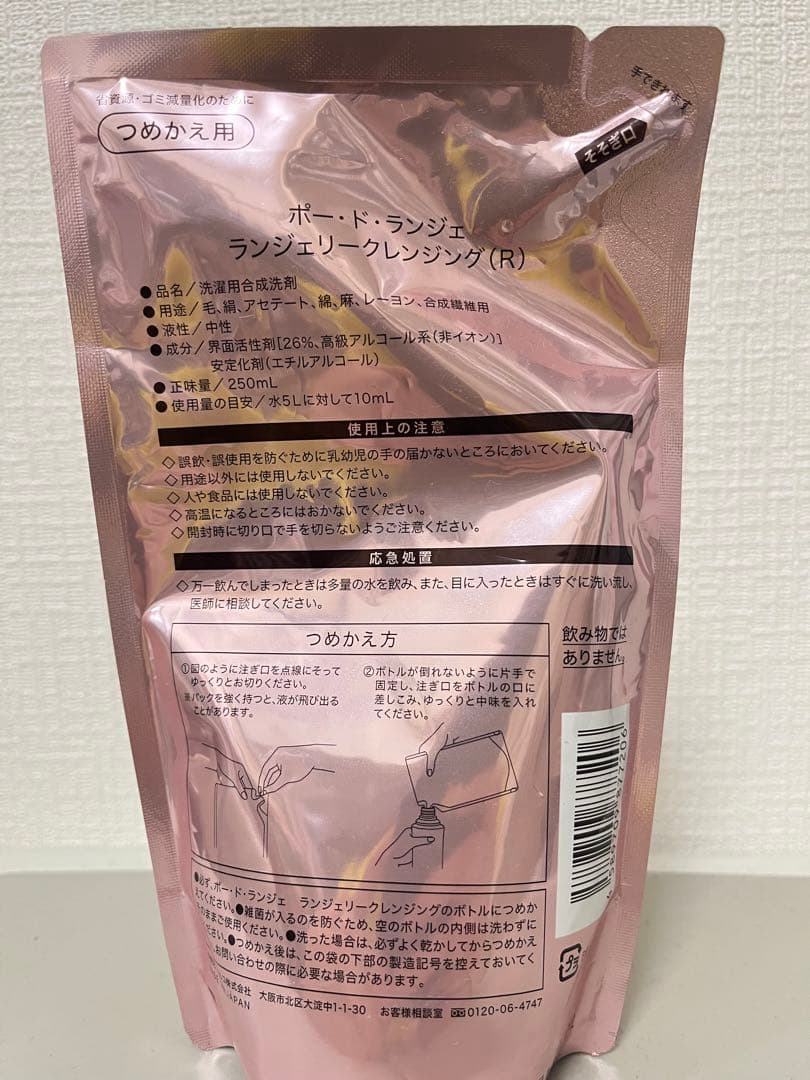 マルコ クレンジングセット〜正規品〜