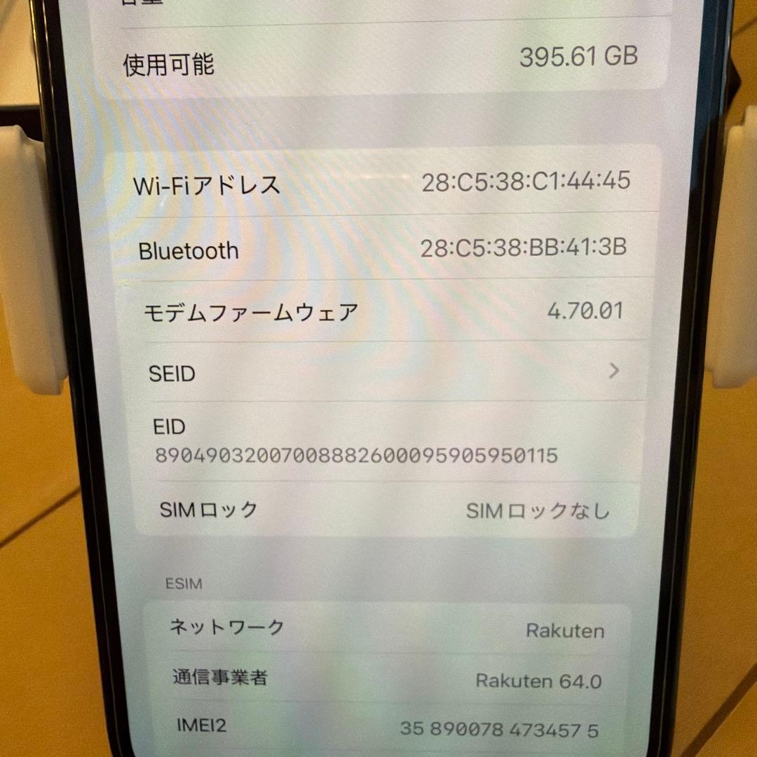 Apple iPhone 13 Pro 512GB SIMフリー