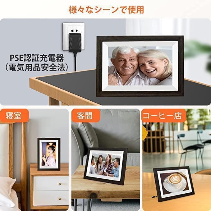 【人気商品】デジタルフォトフレーム wifi 10.1インチ　誕生日　プレゼント