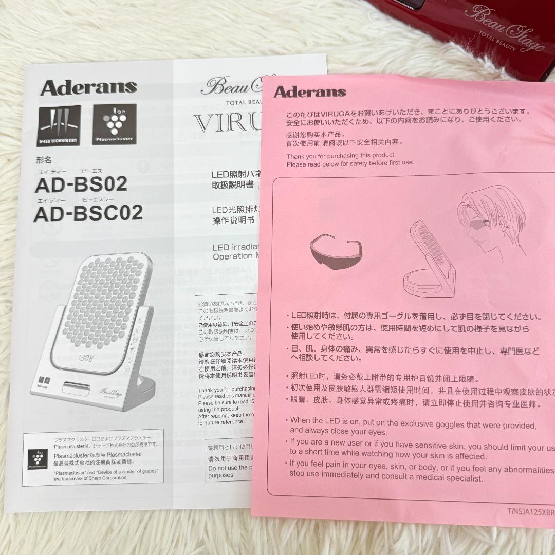 【美品】◆ アデランス VIRUGA◆