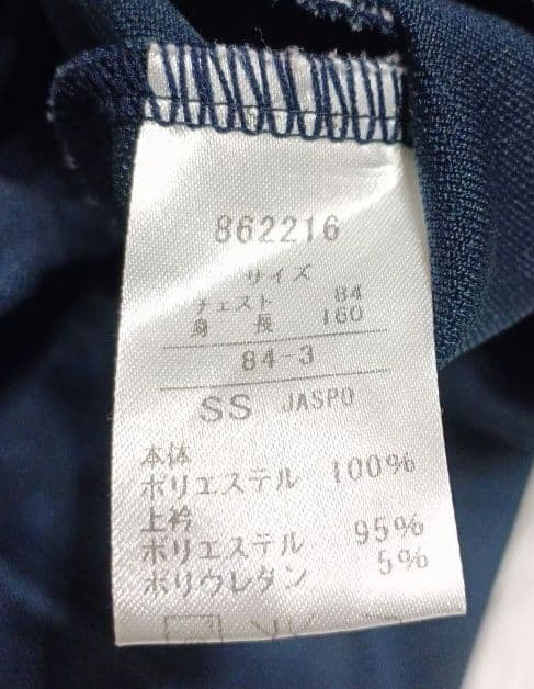 PUMA プージャジャージ セットアップ ネイビー ピンク S