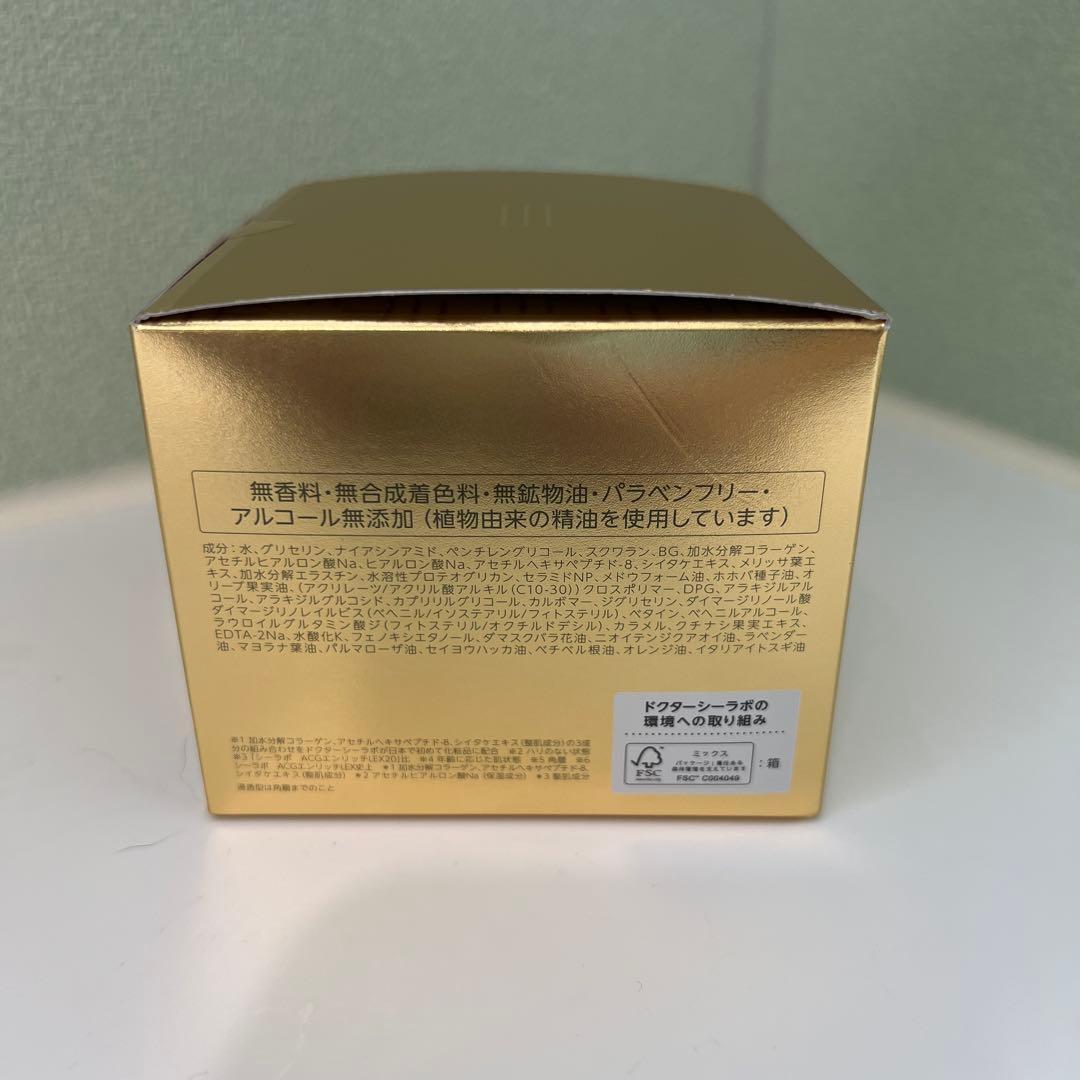 新品⭐︎ドクターシーラボ アクアコラーゲンゲル エンリッチリフトEX 200g