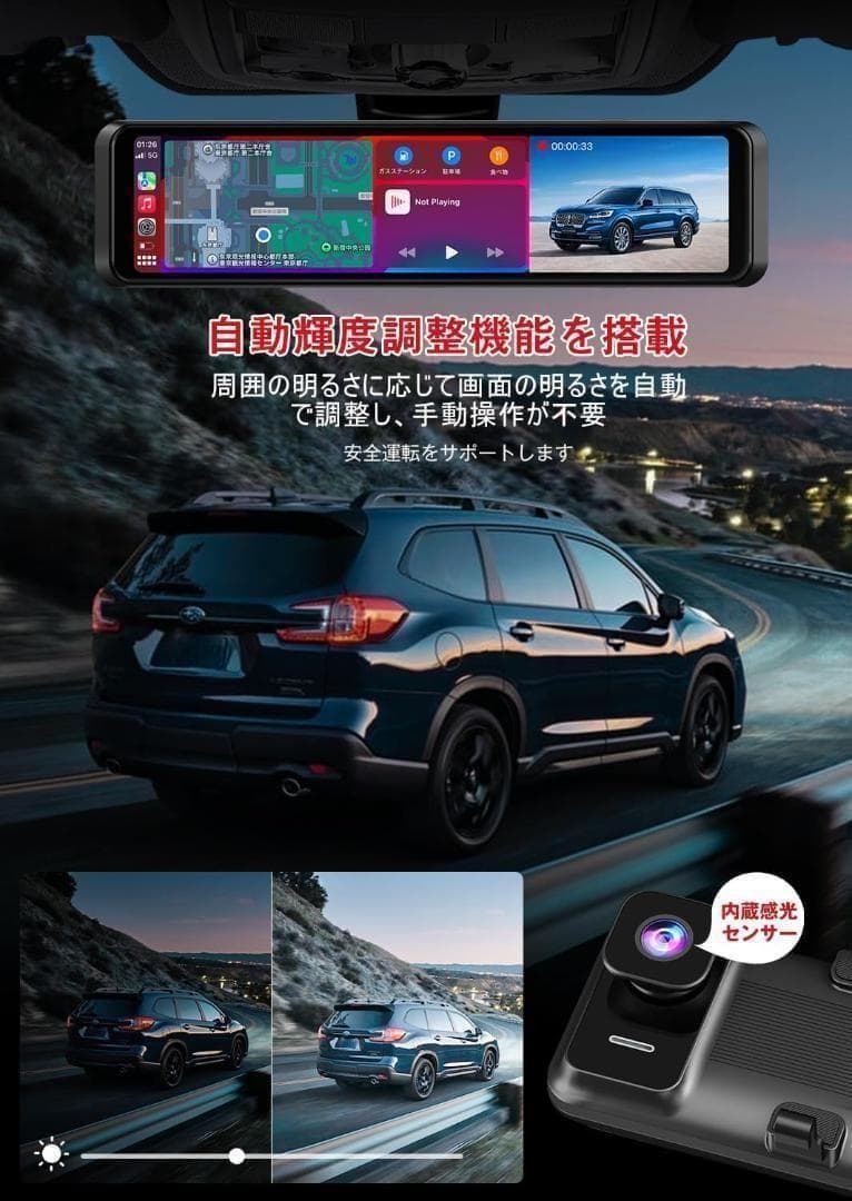 FOXPARK SONY制センサー ミラー型　ドラレコ 日本語説明書