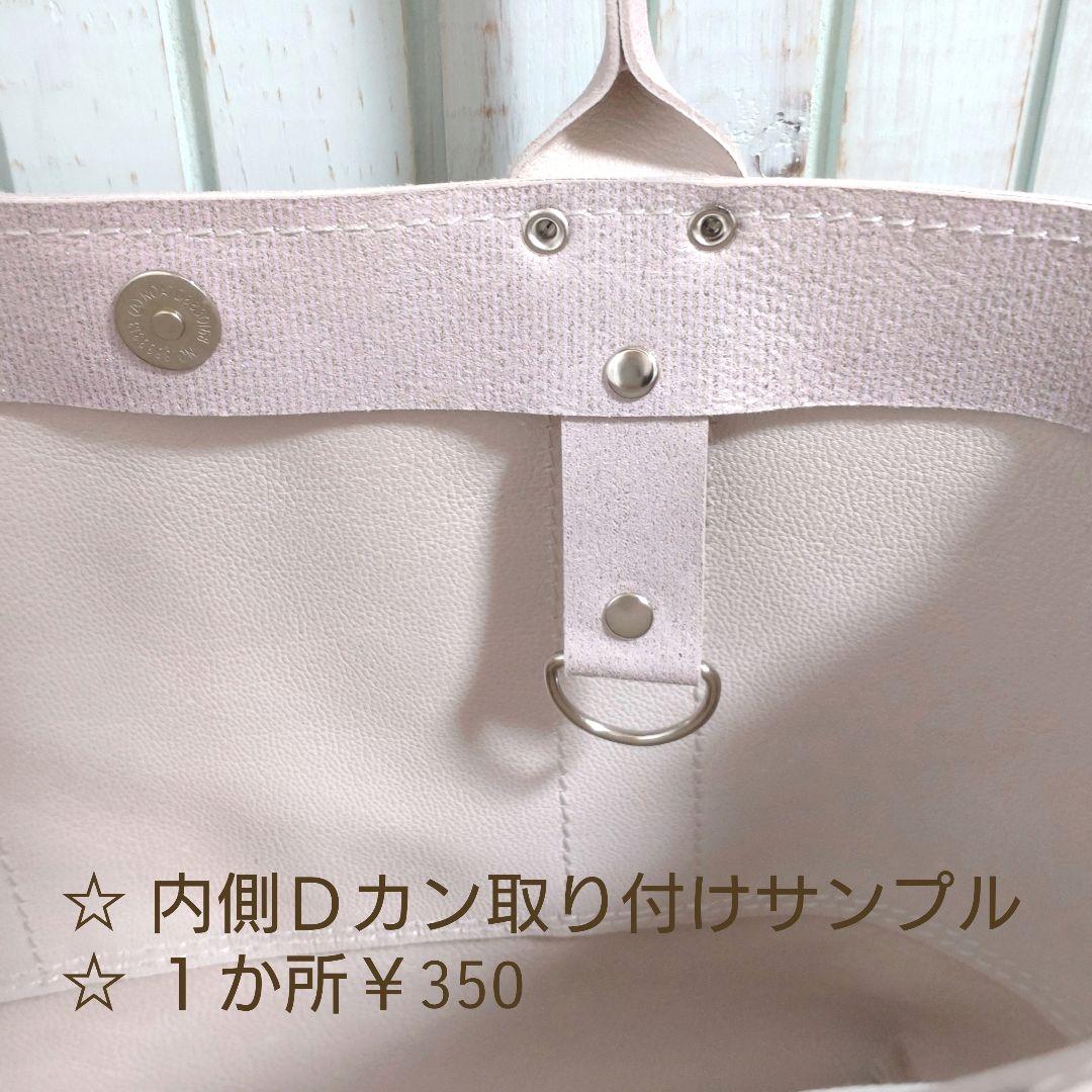 ☆Lu☆プロフ必読☆様☆レザートートバッグ２点