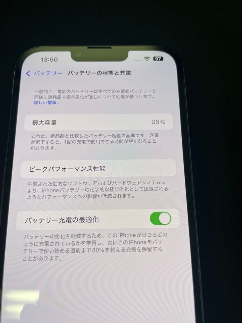 iPhone 13 Pro Max グラファイト 128GB