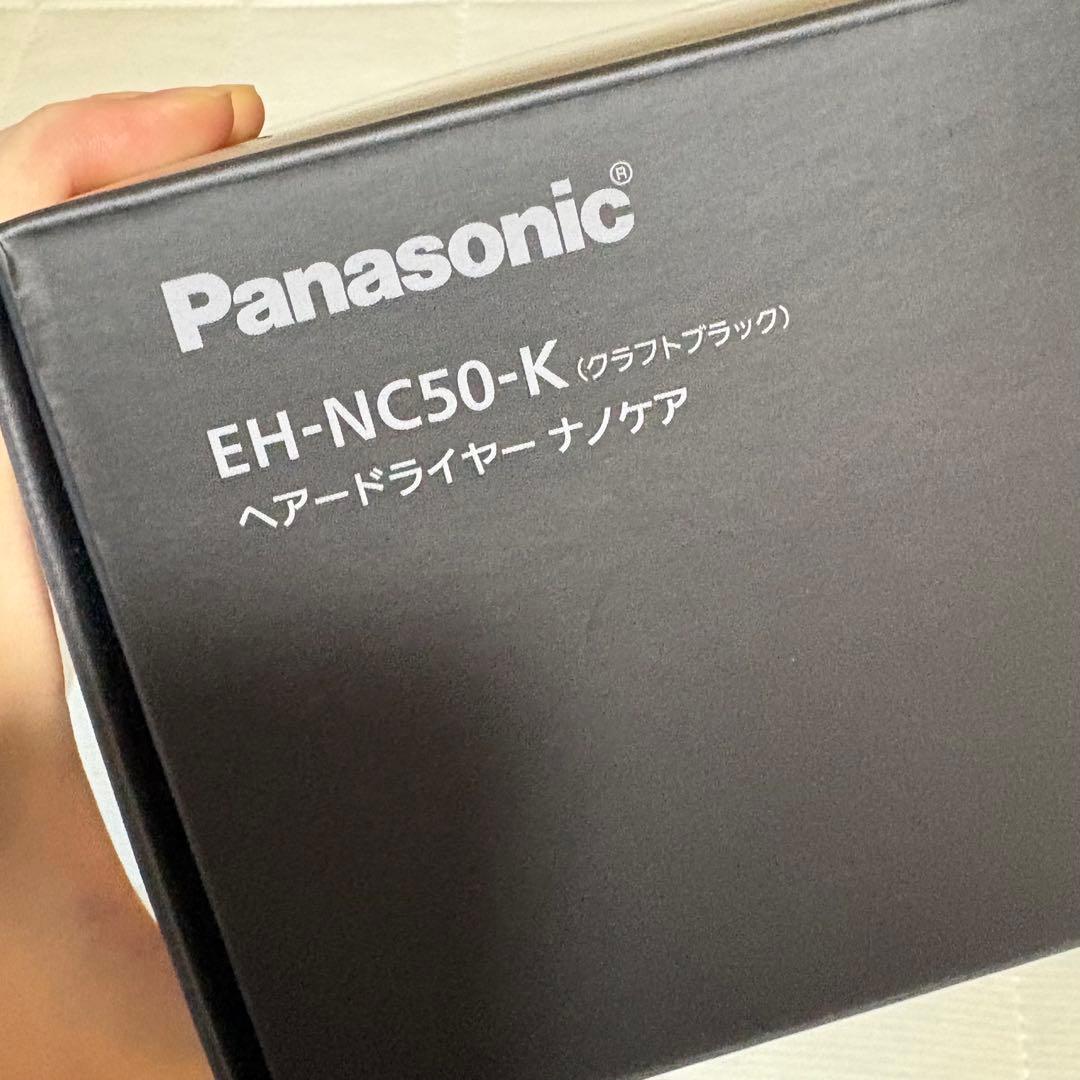 ？パナソニック ドライヤー ナノケア ULTIMATE EH-NC50-K