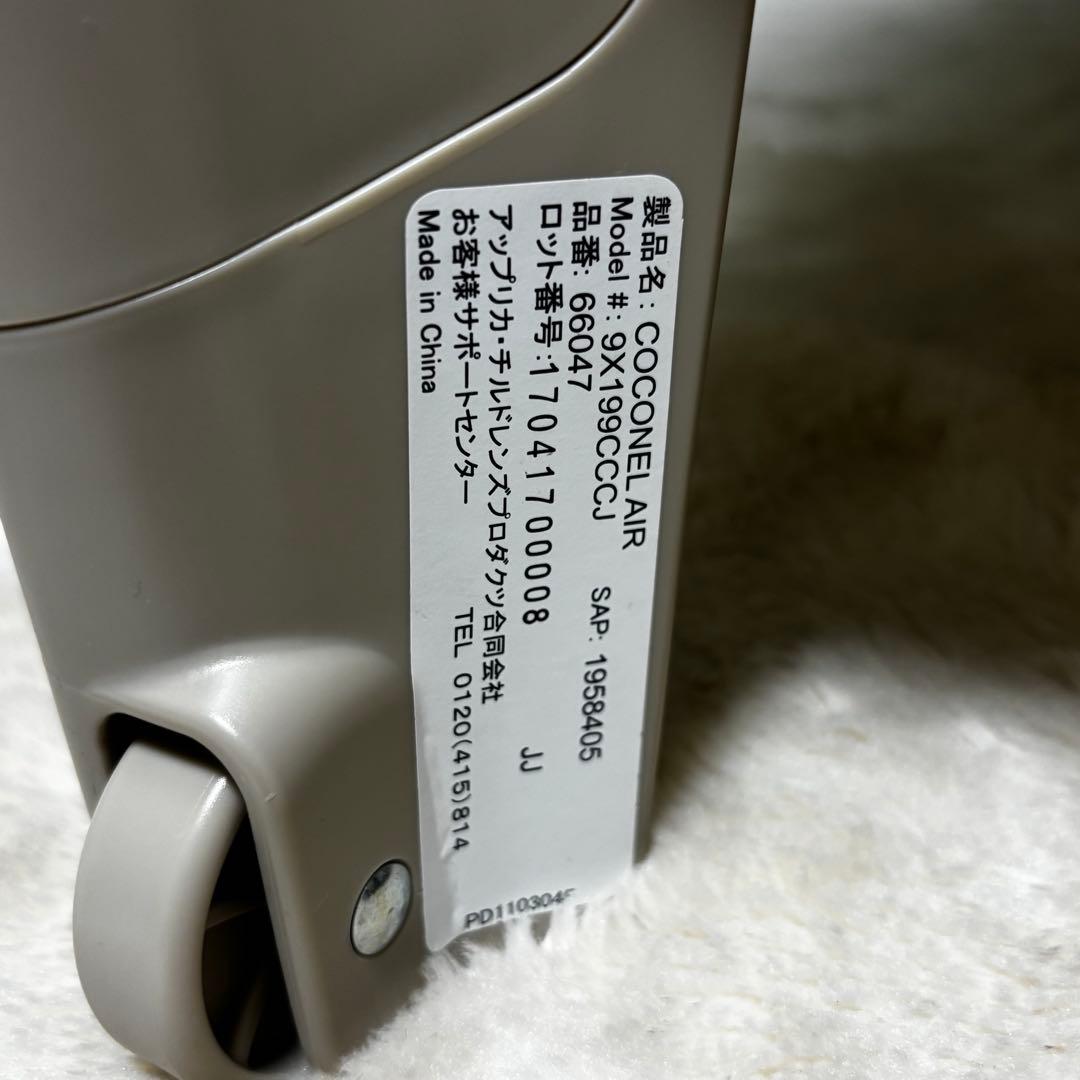 Aprica(アップリカ) ココネルエアー ベビーベッド