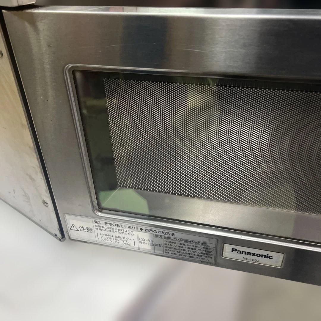 Panasonic 業務用電子レンジ NE-1802 ジャンク2017