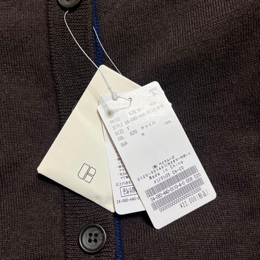 journal standard luxe メリノテンジククルーカーディガン