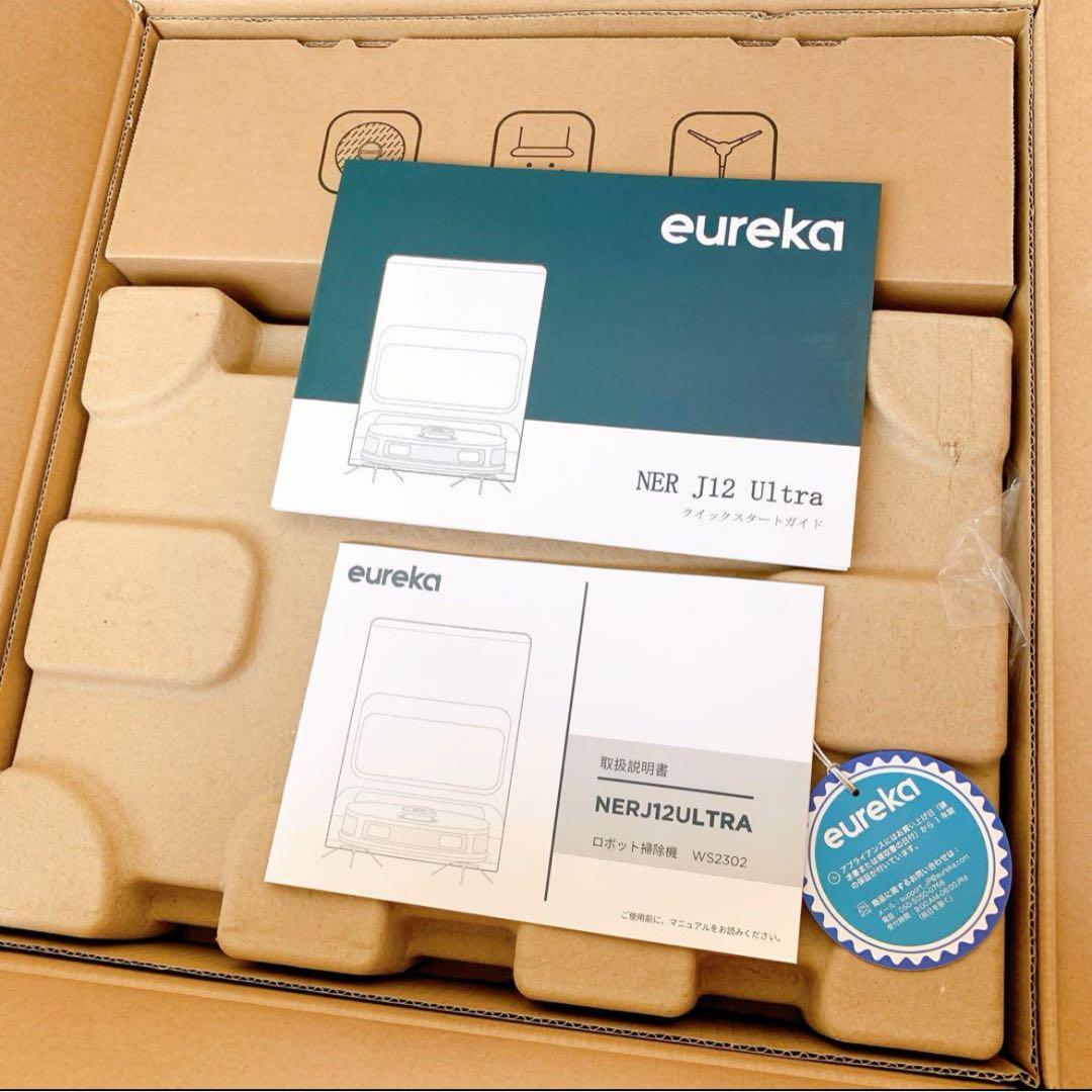 半額以下 全自動 ロボット掃除機 J12 Ultra 3D判別 AI機能 静音