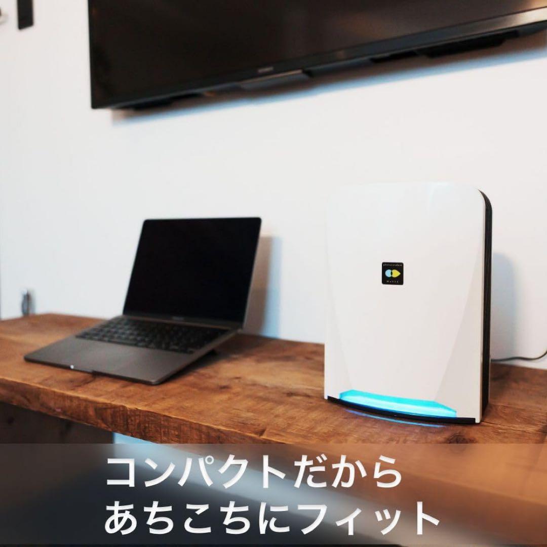 フジコー 光除菌 ブルーデオS201 8畳 省エネ設計 日本アトピー協会推薦品