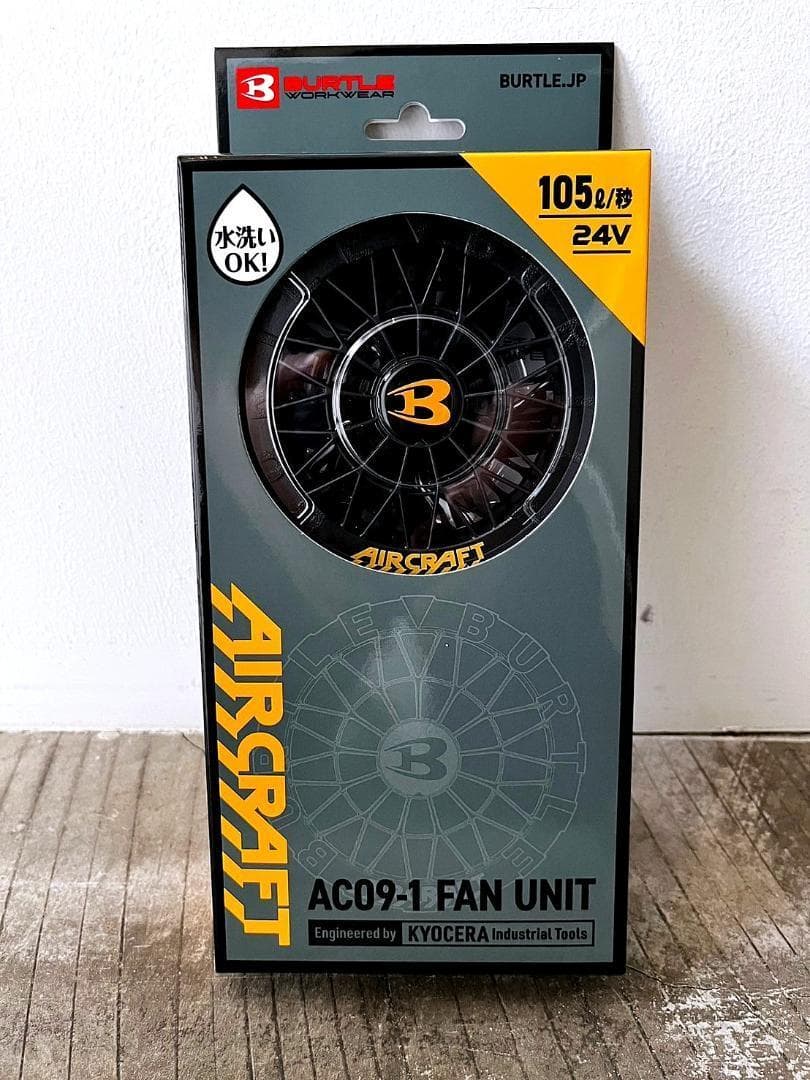 2025年24V 新品 バートル AC09 ファンバッテリーセット 空調服用 黒