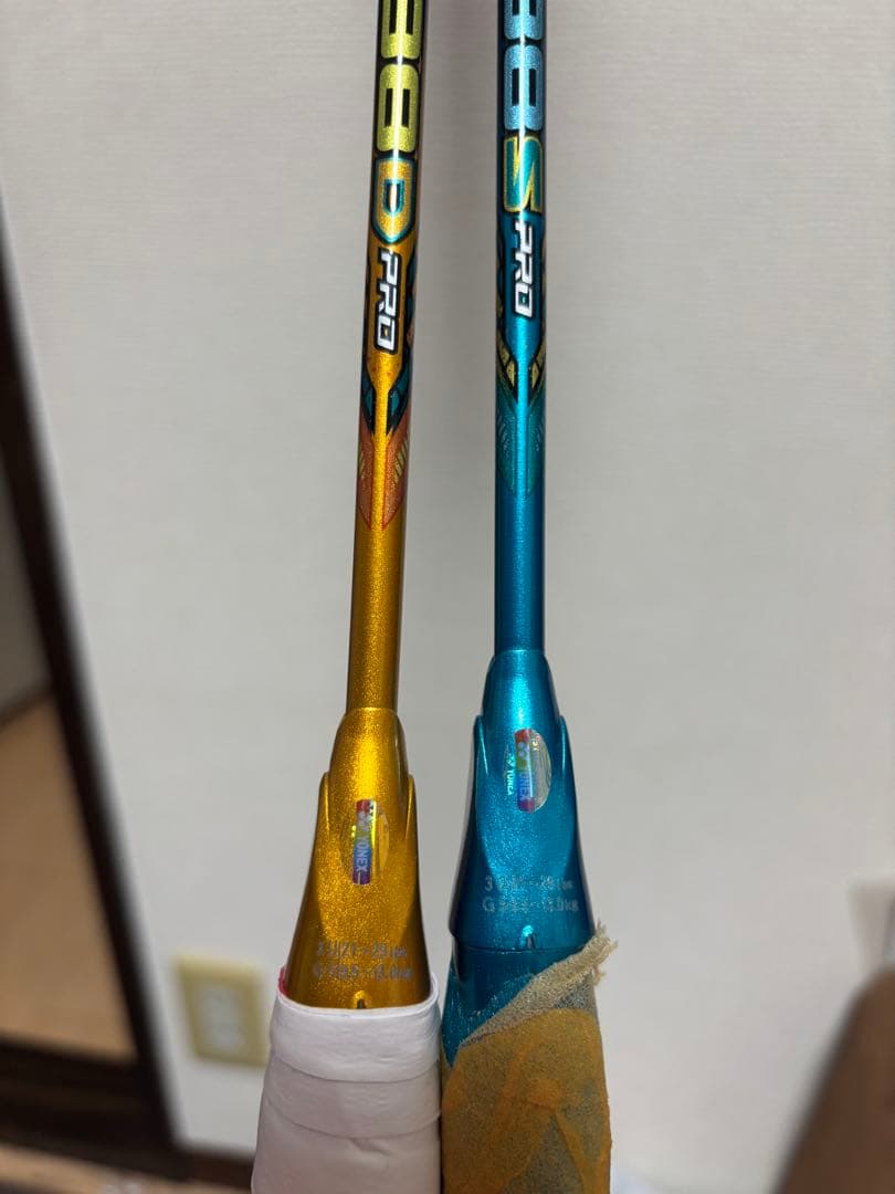 アストロクス88Dと88S 2本セット