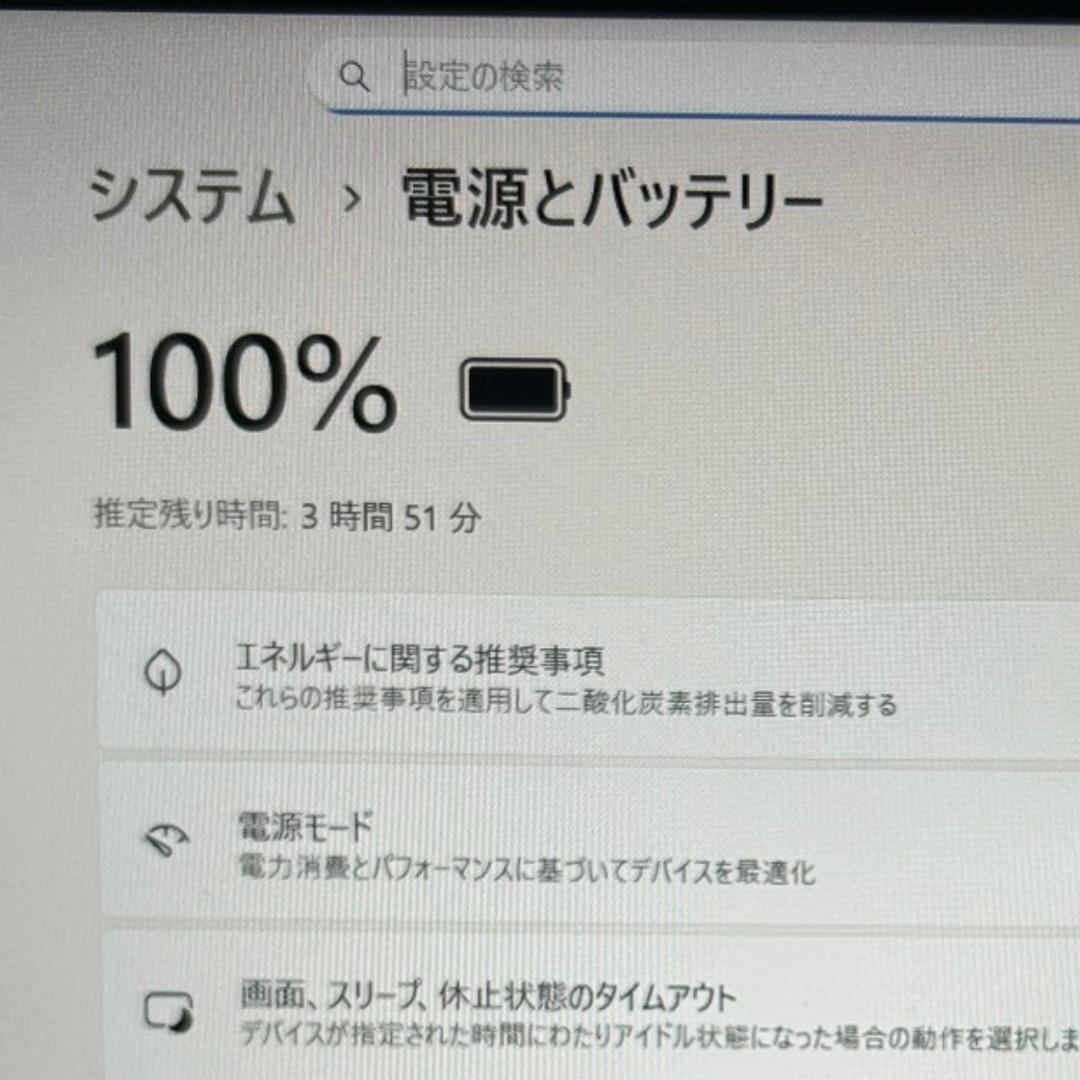 dynabook G83/HS✨i7×16GB×新品512GB✨爆速