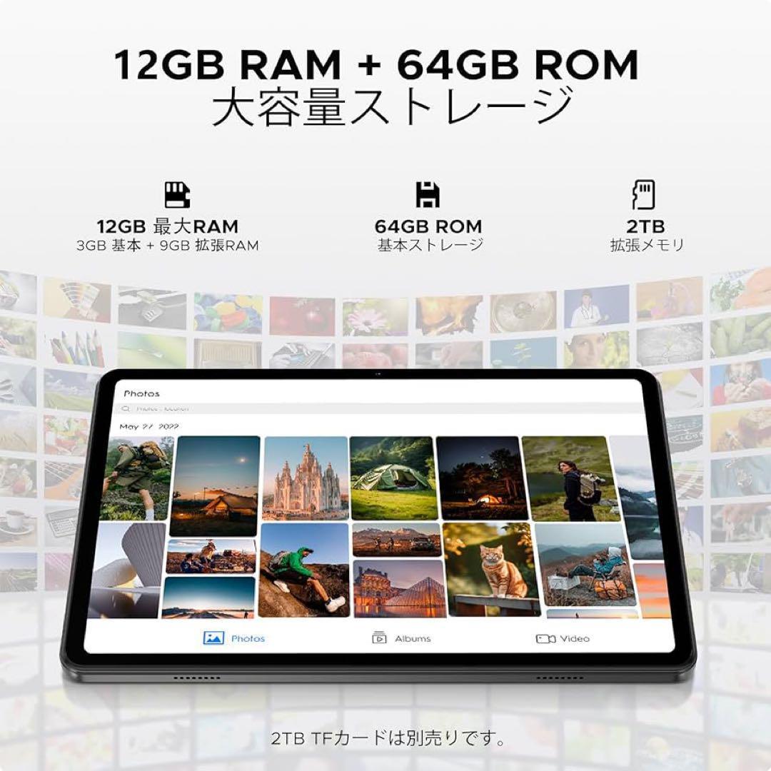 アンドロイド 15 タブレット 10インチ12GB+64GB+2TB拡張