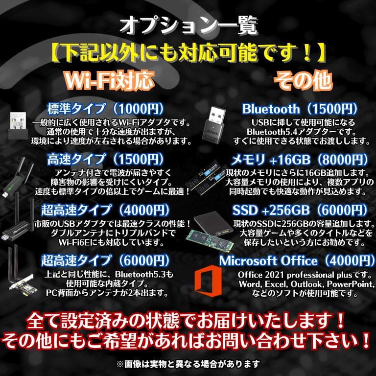 T826 8画面 トレーディングPCフルセット デイトレ 株取引 FX 仮想通貨