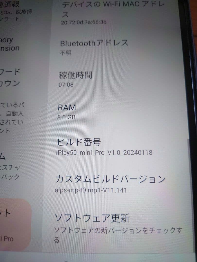 ALLDOCUBE iPlay 50 mini Pro 256GB グレー