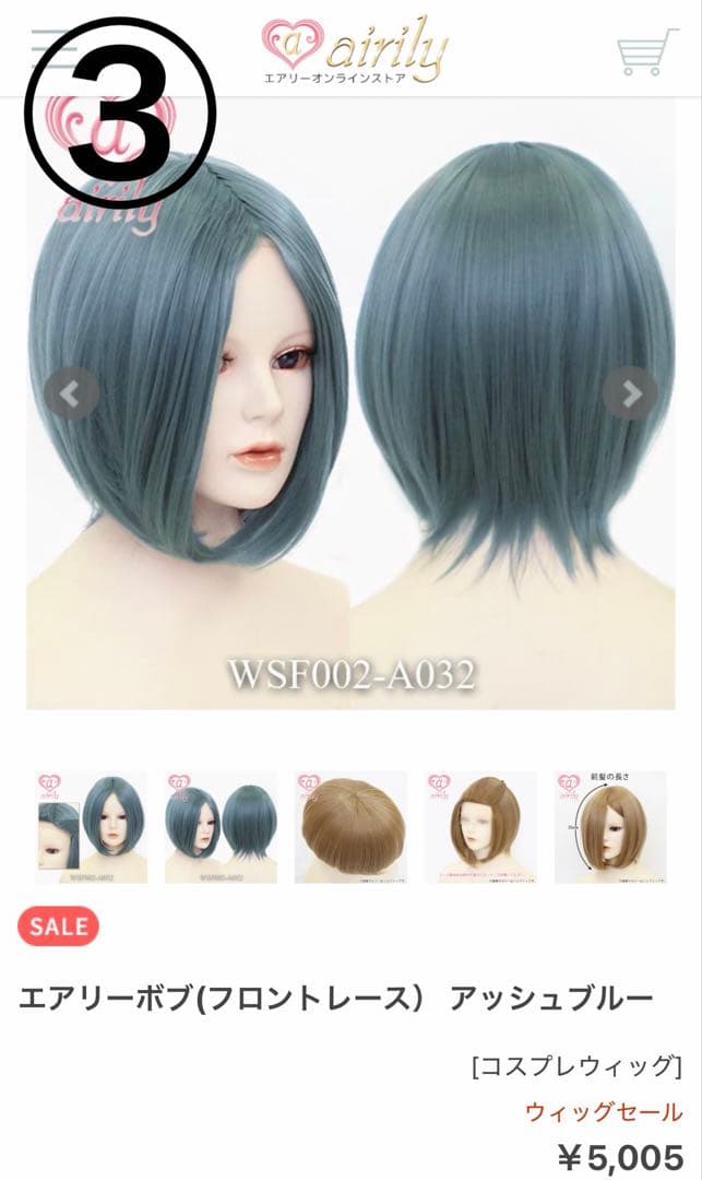 き様 お見積もり専用ページ