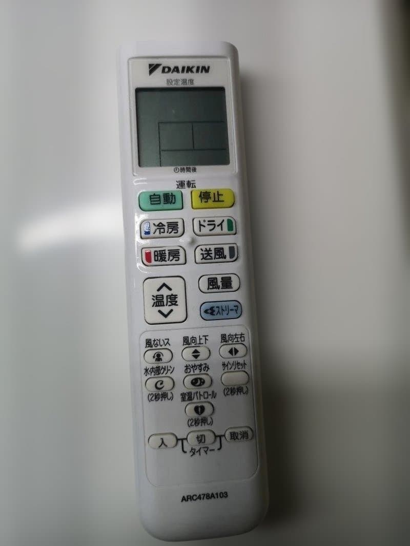 神奈川県内は無料工事、配送付き、室外機)ダイキン6畳 2024年式 保証あり