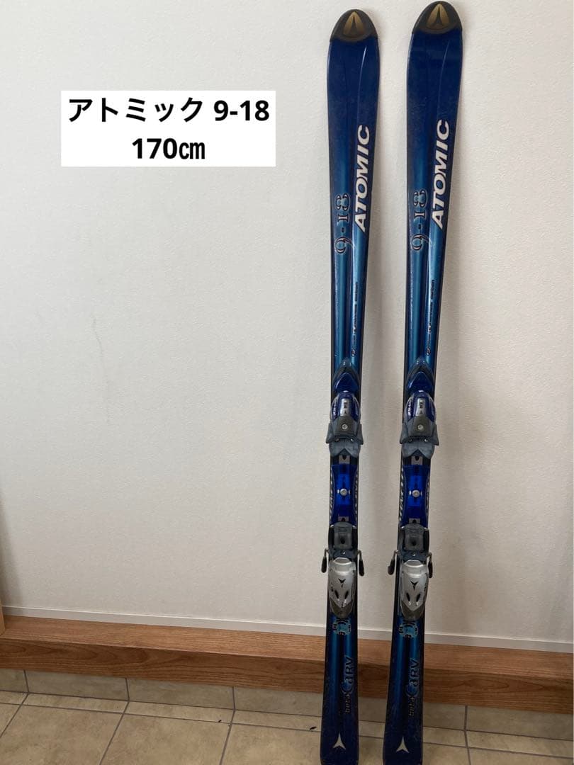 Atomic 9-18 スキー ビンディング付き