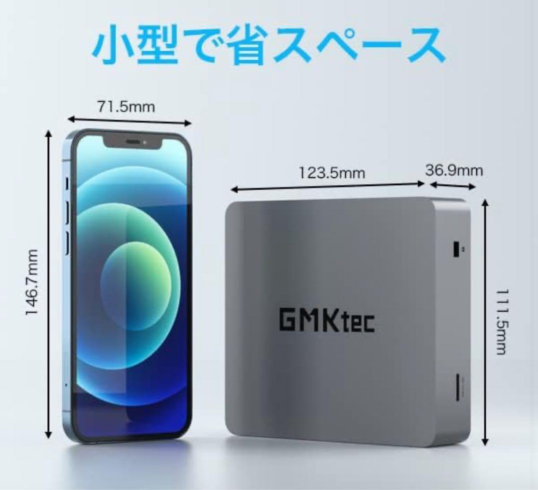 極美品 GMKtec ミニPC Ryzen5 16GB 512GB