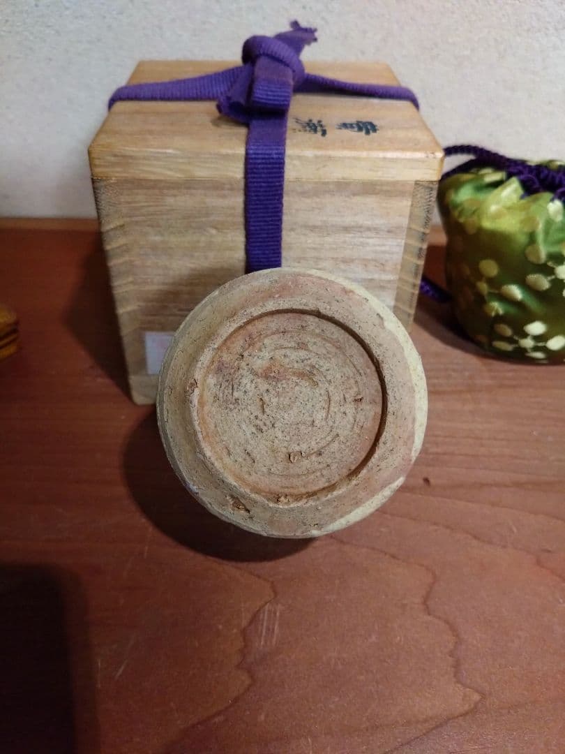 桃山時代 黄瀬戸 油揚手 緑釉斑香炉 見立て筒盃